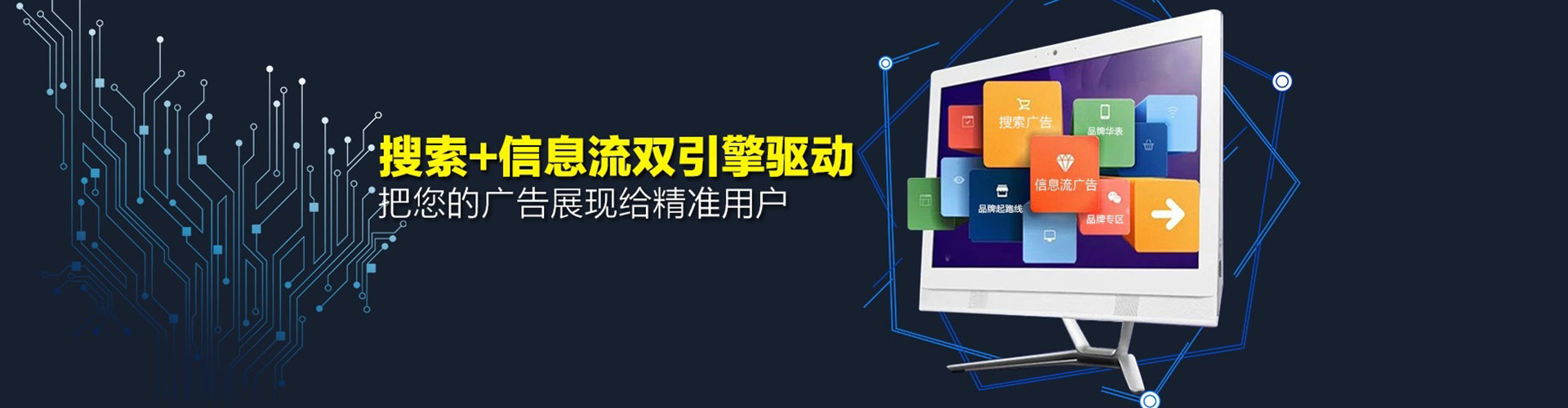 矿区百度开户高返点