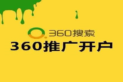 SEM百度竞价案例：创意广告设计技巧