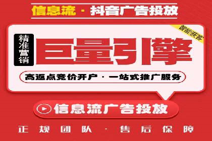百度竞价代运营助力企业转型成功