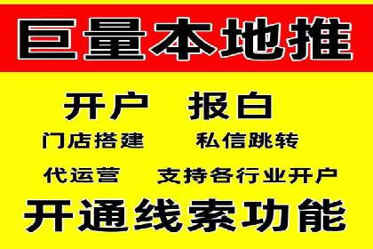 百度竞价公司案例解析：关键词优化技巧